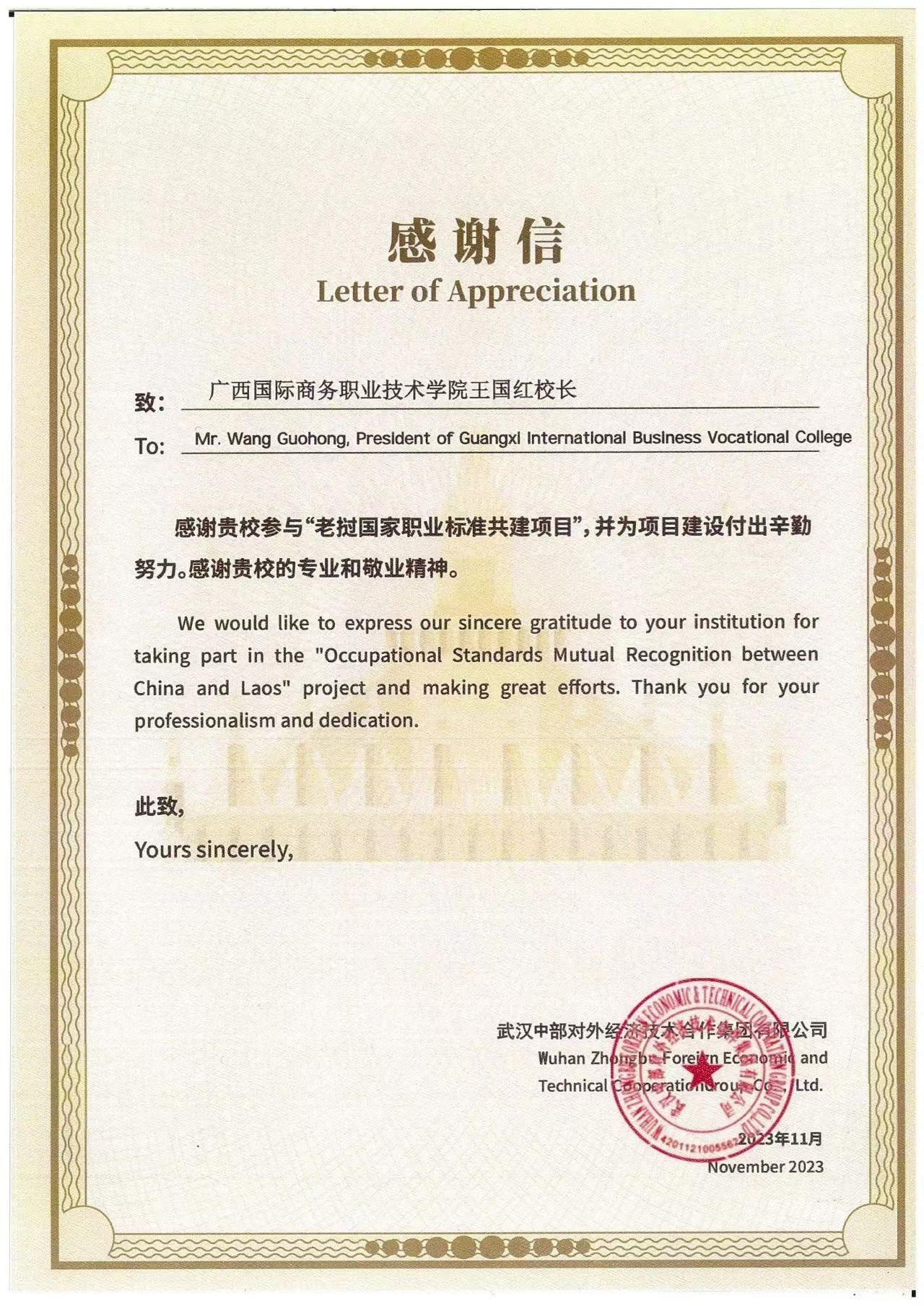 金沙js93252(中国)有限公司官网