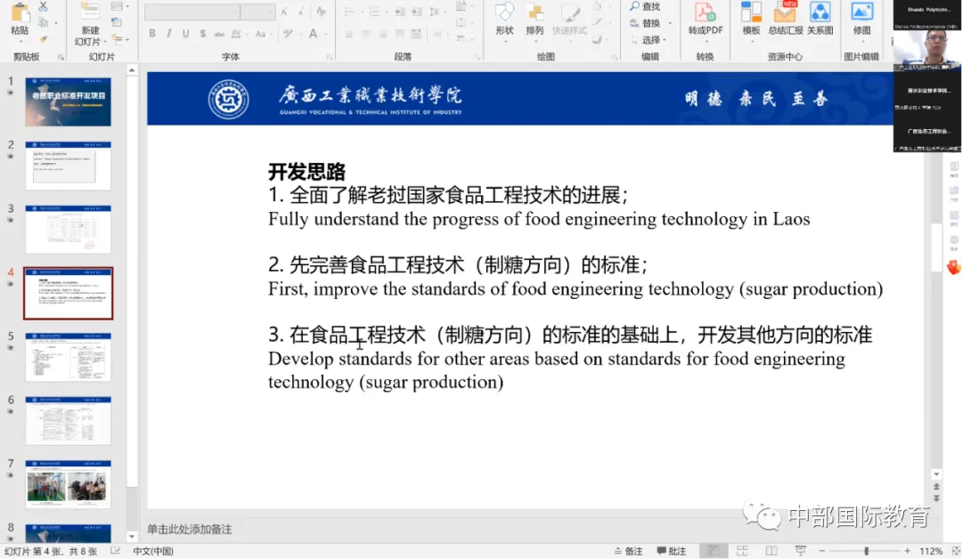 金沙js93252(中国)有限公司官网