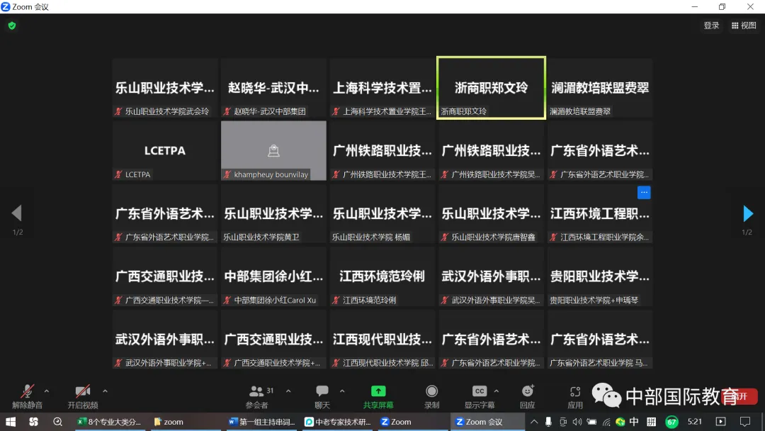 金沙js93252(中国)有限公司官网